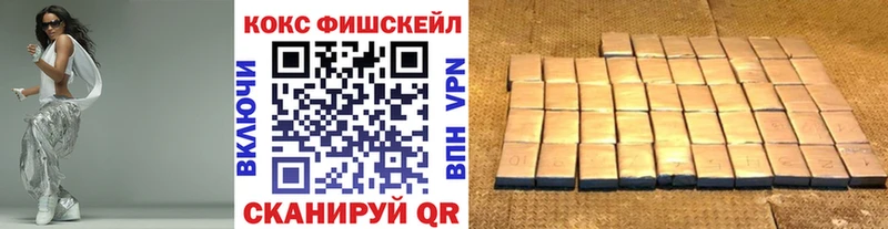 COCAIN 97%  Купить где  Новокузнецк 
