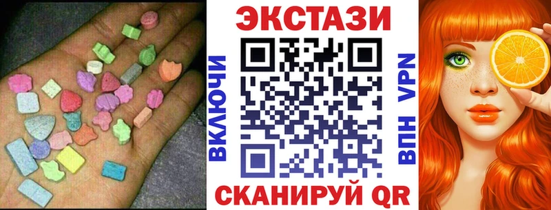 Купить  Новокузнецк  Экстази Punisher 