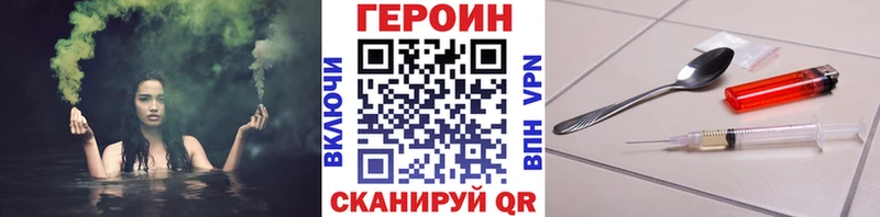 Купить закладки  Новокузнецк  Героин афганец 