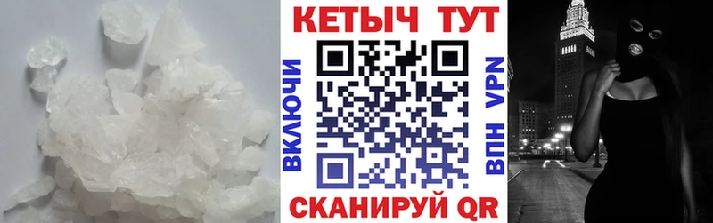 Купить где  Новокузнецк  КЕТАМИН VHQ 
