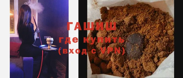 PSILOCYBIN Зеленокумск