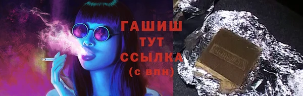 PSILOCYBIN Зеленокумск