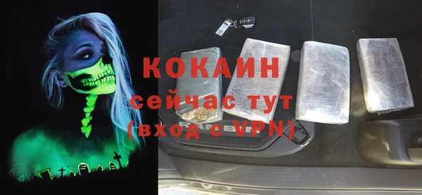 PSILOCYBIN Зеленокумск