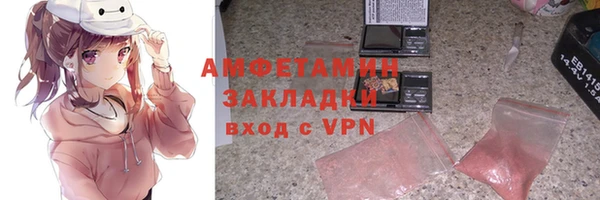 меф VHQ Зеленодольск