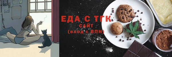 молекула духа Зерноград