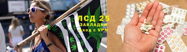 меф VHQ Зеленодольск