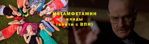 меф VHQ Зеленодольск