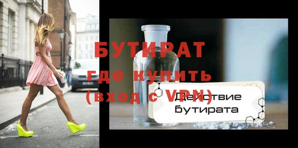 меф VHQ Зеленодольск