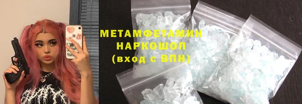 меф VHQ Зеленодольск