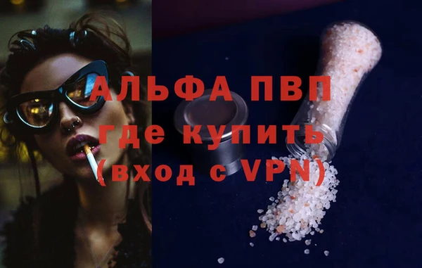 меф VHQ Зеленодольск