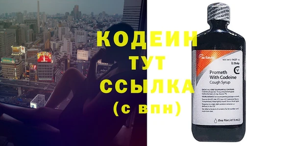 молекула духа Зерноград