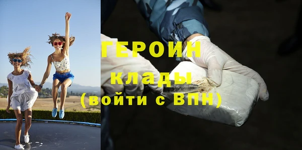 меф VHQ Зеленодольск