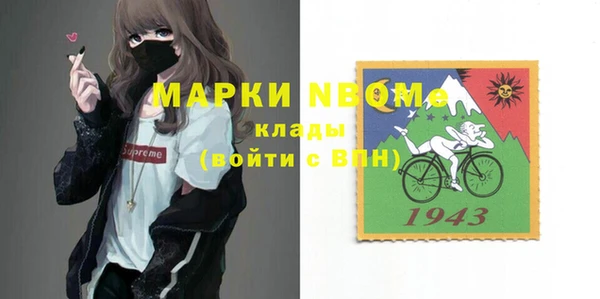 молекула духа Зерноград