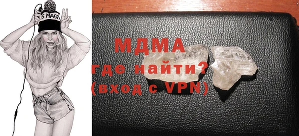 молекула духа Зерноград