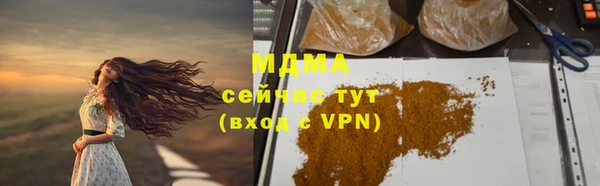 PSILOCYBIN Зеленокумск