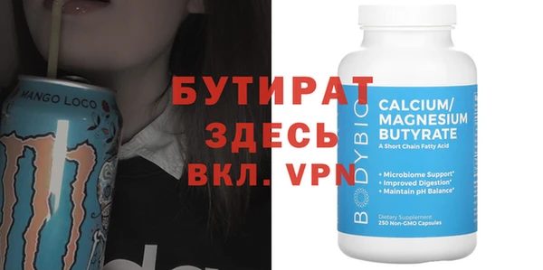PSILOCYBIN Зеленокумск