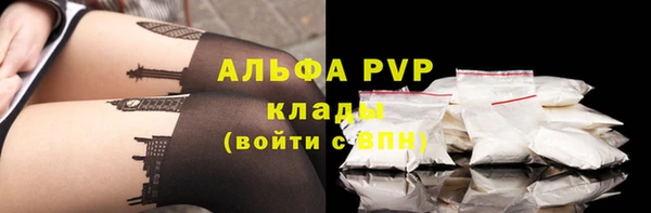 молекула духа Зерноград