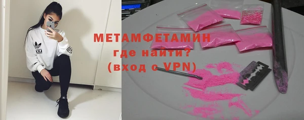 меф VHQ Зеленодольск