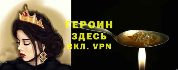 меф VHQ Зеленодольск