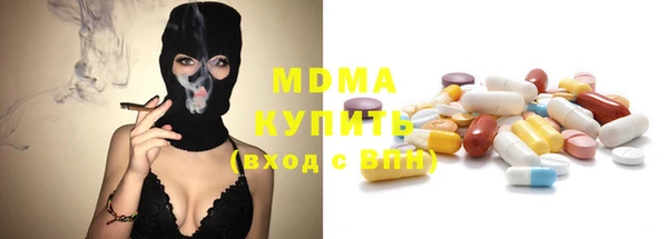 меф VHQ Зеленодольск