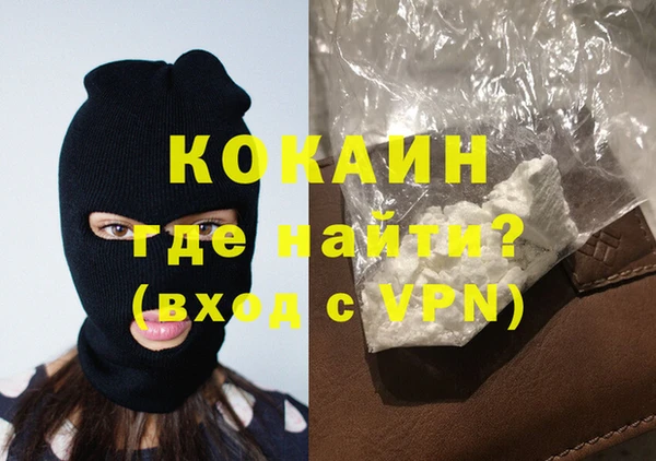 PSILOCYBIN Зеленокумск