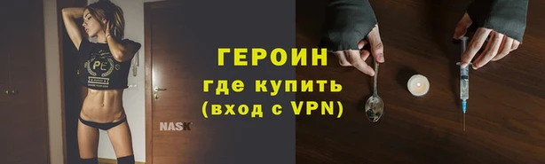 молекула духа Зерноград