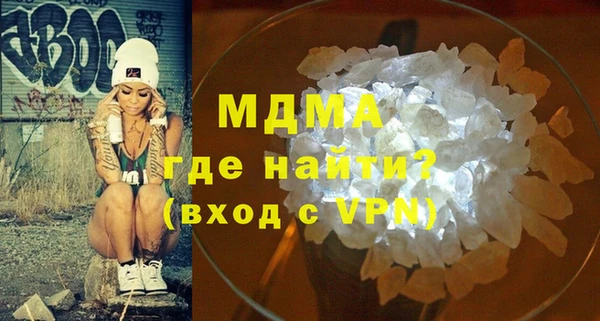 PSILOCYBIN Зеленокумск