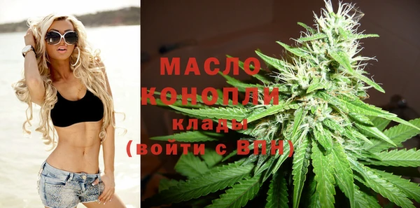 молекула духа Зерноград