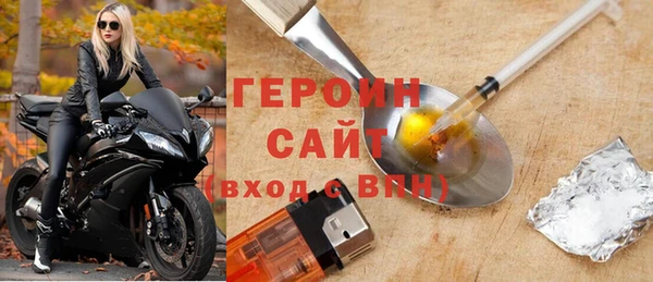 молекула духа Зерноград