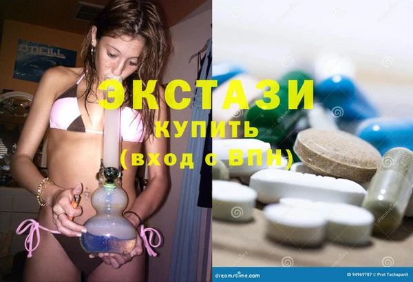 молекула духа Зерноград