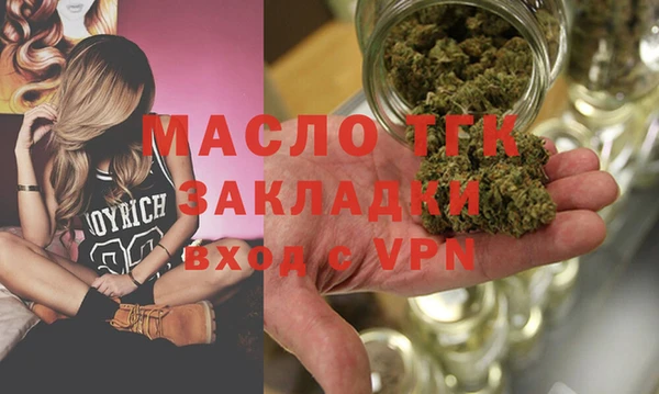 меф VHQ Зеленодольск