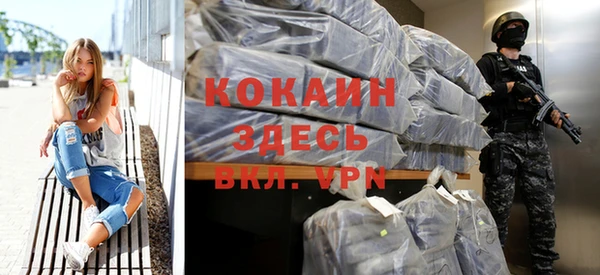 меф VHQ Зеленодольск