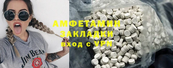 PSILOCYBIN Зеленокумск