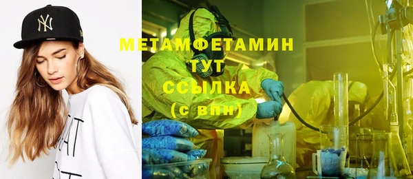 молекула духа Зерноград