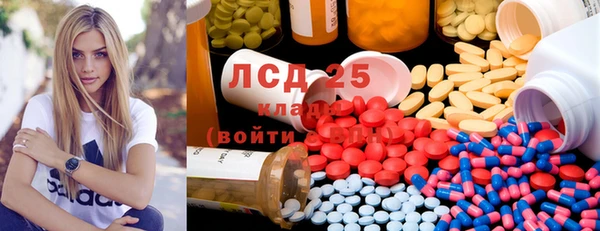 молекула духа Зерноград