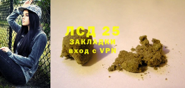 меф VHQ Зеленодольск