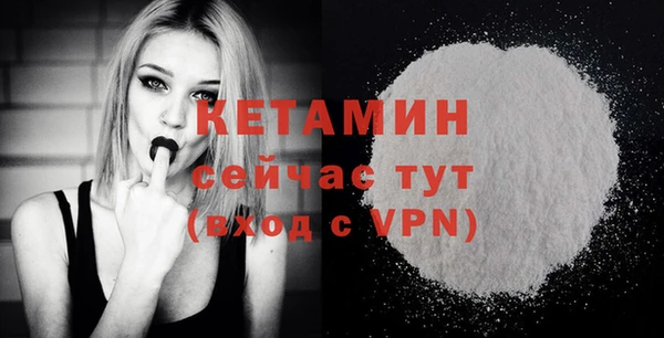 меф VHQ Зеленодольск