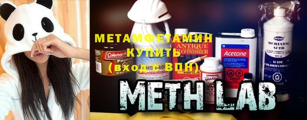 молекула духа Зерноград
