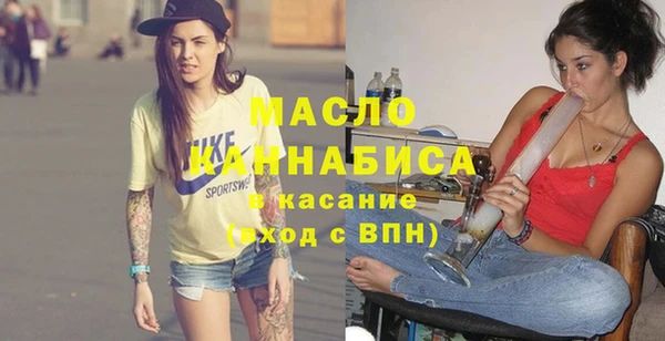 меф VHQ Зеленодольск