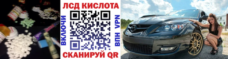 Купить где  Новокузнецк  ЛСД экстази кислота 