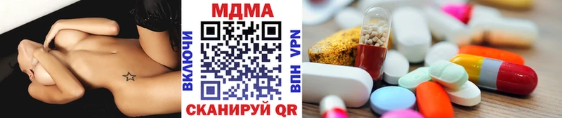 MDMA VHQ  Купить где  Новокузнецк 