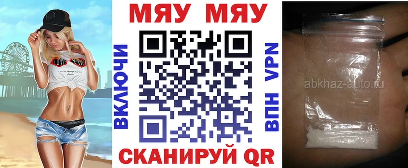 Мефедрон кристаллы  Купить закладки  Новокузнецк 