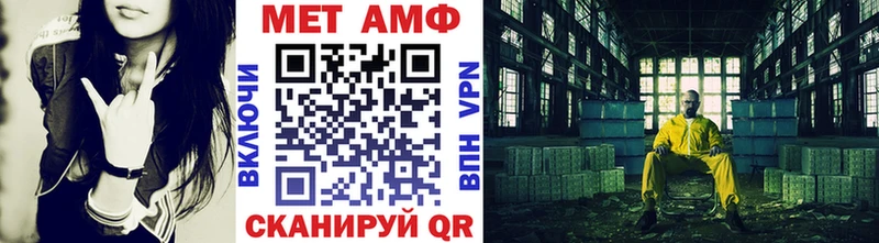 Купить  Новокузнецк  Первитин витя 