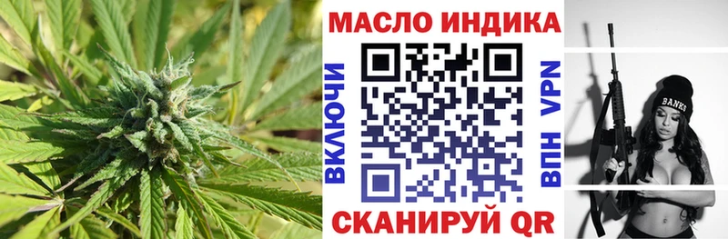 Купить  Новокузнецк  Дистиллят ТГК концентрат 