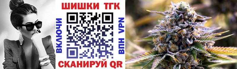 Купить где  Новокузнецк  Конопля план 